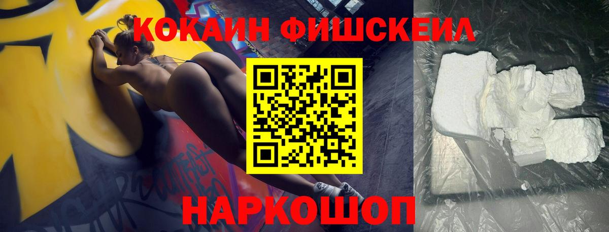 КОКАИН Columbia  COCAIN VHQ  Вход с VPN  Вязники 