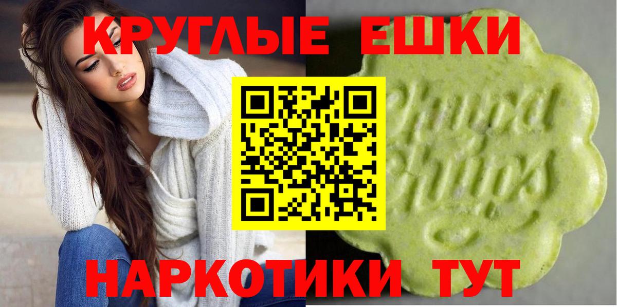 Вязники  продажа наркотиков  ЭКСТАЗИ ешки  Вход с VPN  Ecstasy таблы  ЭКСТАЗИ 