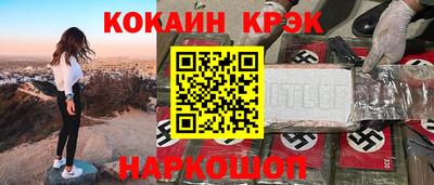 гидра Ликино-Дулёво
