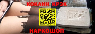 наркотики Ливны