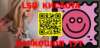 гидра Ликино-Дулёво