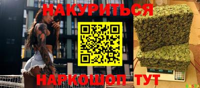 наркотики Ливны