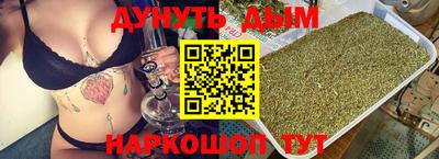 наркотики Ливны