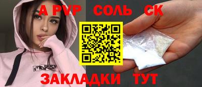 мдпв Лесосибирск