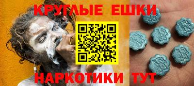 наркотики Ливны