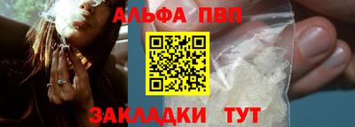 наркотики Ливны