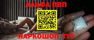 наркотики Ливны