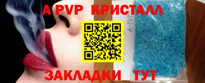 мдпв Лесосибирск