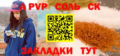 мдпв Лесосибирск