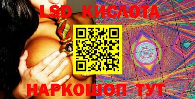 гидра Ликино-Дулёво
