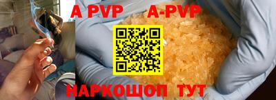 мдпв Лесосибирск