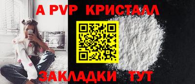 наркотики Ливны