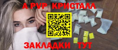 наркотики Ливны