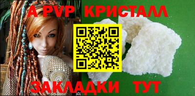 гидра Ликино-Дулёво