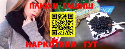 наркотики Ливны