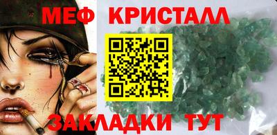 мдпв Лесосибирск
