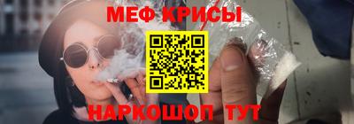 наркотики Ливны