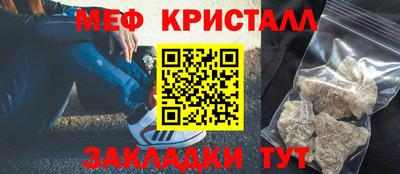 наркотики Ливны
