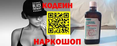наркотики Ливны