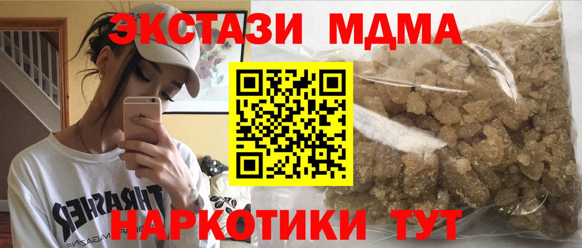 Кокаин Вязники