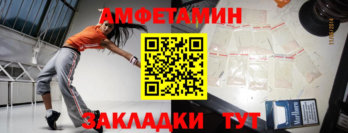 МЕТАМФЕТАМИН Декстрометамфетамин 99.9%  Вход с VPN  Вязники 