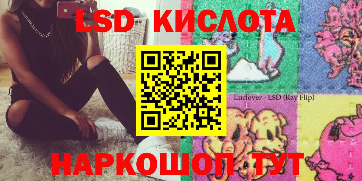 Наркотические марки 1500мкг Вязники