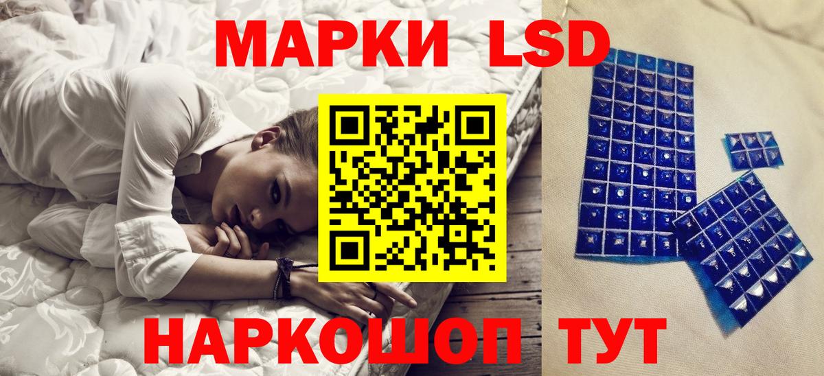 Наркотические марки  Марки 25I-NBOMe 1,8мг  Вход с VPN  Вязники 