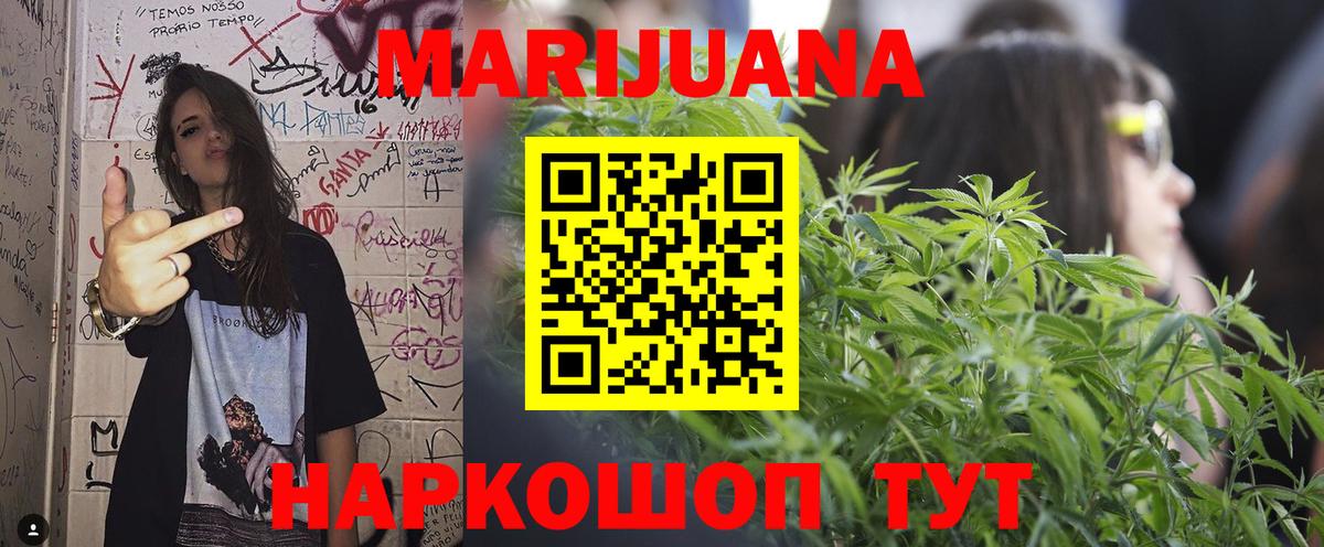 Марихуана марихуана  Вход с VPN  Бошки Шишки семена  Бошки марихуана марихуана  Вязники  Бошки марихуана AK-47 