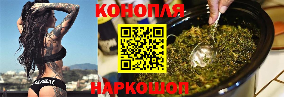 Канабис White Widow Вязники